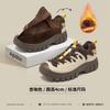 Augu Shiden Fleece Sneakers Women's 2025 New Winter Platform One-pedal Outdoor Cotton Shoes Thickened Fluffy Shoes
