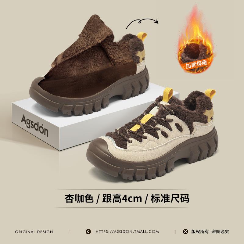 Augu Shiden Fleece Sneakers Women's 2025 New Winter Platform One-pedal Outdoor Cotton Shoes Thickened Fluffy Shoes