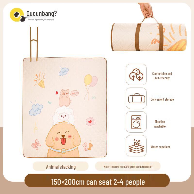 Quyoubang Ultrasonic Picnic Mat