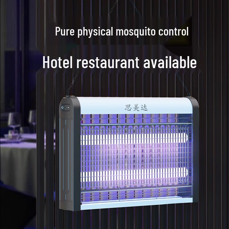 LED Electric Shock Mosquito Killer Lamp