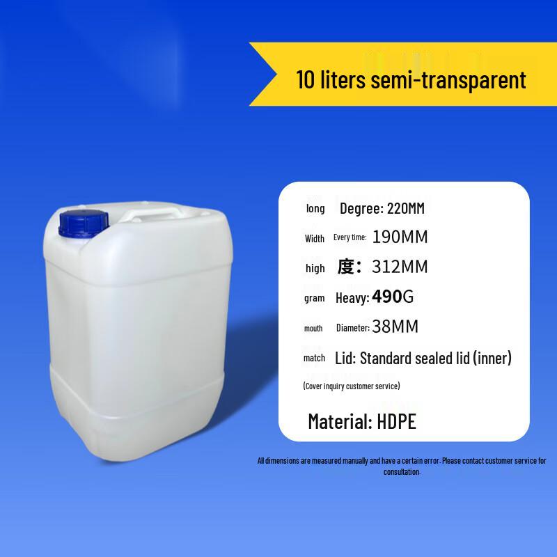Moufu 10L Square Stackable PP Plastic Storage Container