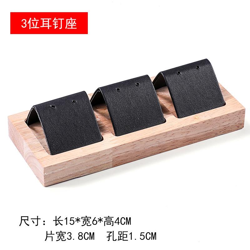 Solid Wood Counter Props Jewelries Rack Ear Jewelry Display Rack Various Types of Jewelry Decoration Racks Velvet Earring Holder