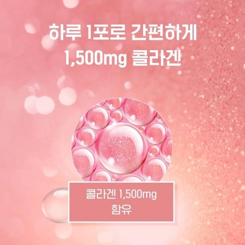 BB LAB Le Collagène 1500 (2g X 90 Bâtonnets)