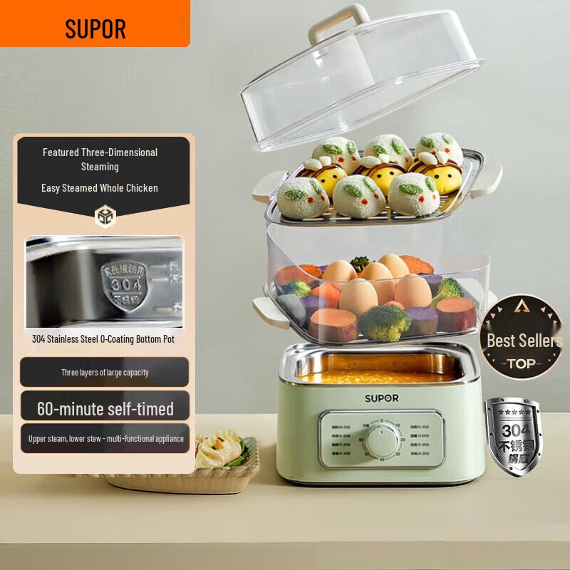 Supor 9.3L Multi-functional Electric Steamer and Hot Pot