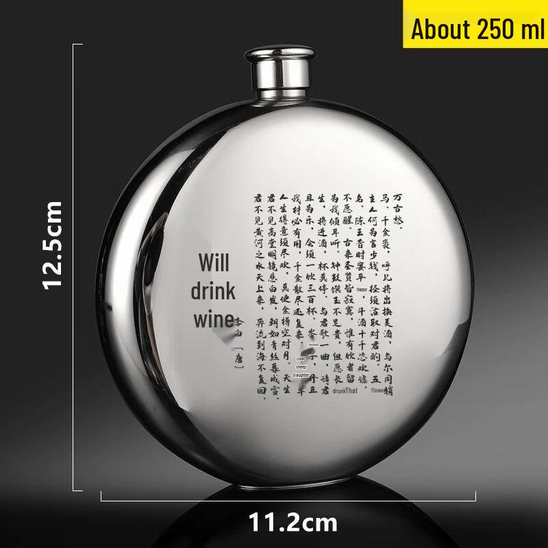 316 Stainless Steel Hip Flask