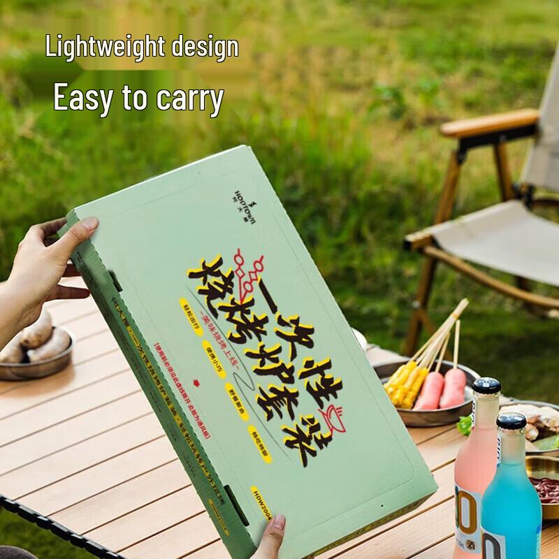 He Dawu Portable Disposable Charcoal BBQ Grill Set