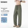 Mark Fairwhale Men's Ice Silk Quick-Dry Straight Leg Pants
