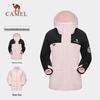 CAMEL Outdoor 3-in-1 Down-Lined Mountaineering Jacket A13CAFa0067