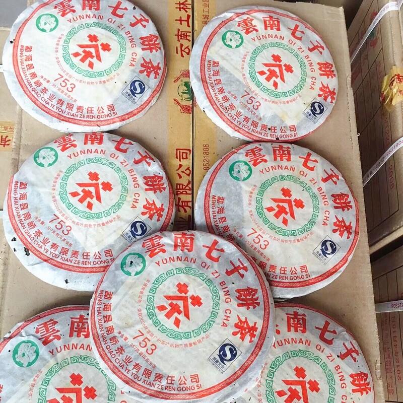 2007 CheFoNan Nanqiao 753 Yunnan Qi Zi Bing Cha Pu-erh Tea Cake 357g Raw Puer