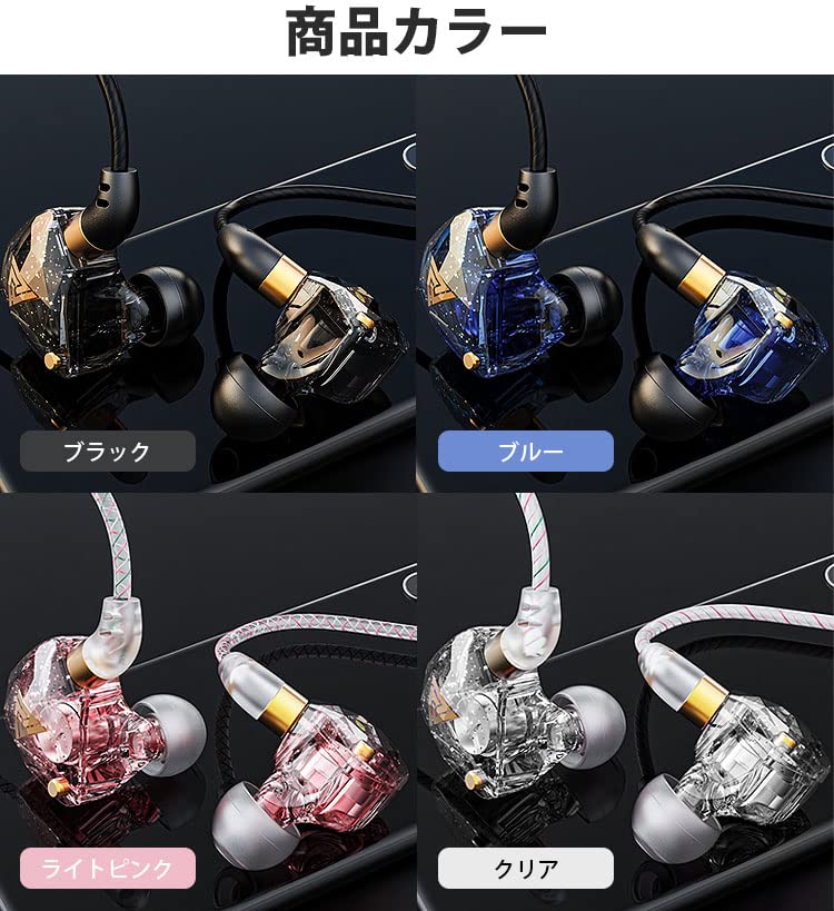 prendre In-Ear Headphones, 4-Pole 3.5mm Wired Connection, with Remote Control and Built-in Microphone, for Calls and Music, Compatible with
