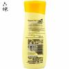 Liushen Wormwood Moisturizing Shower Gel 200ml