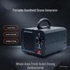 Simple Air Purifier: Ozone Generator for Formaldehyde, Odor, and Pet Deodorization