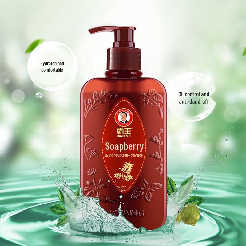 Bawang Soapberry Balancing Oil Control Shampoo