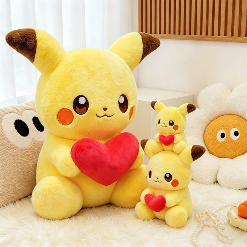 Loving Heart Pikachu Plush Doll Kids Cute Toy Gift For Children And Girls