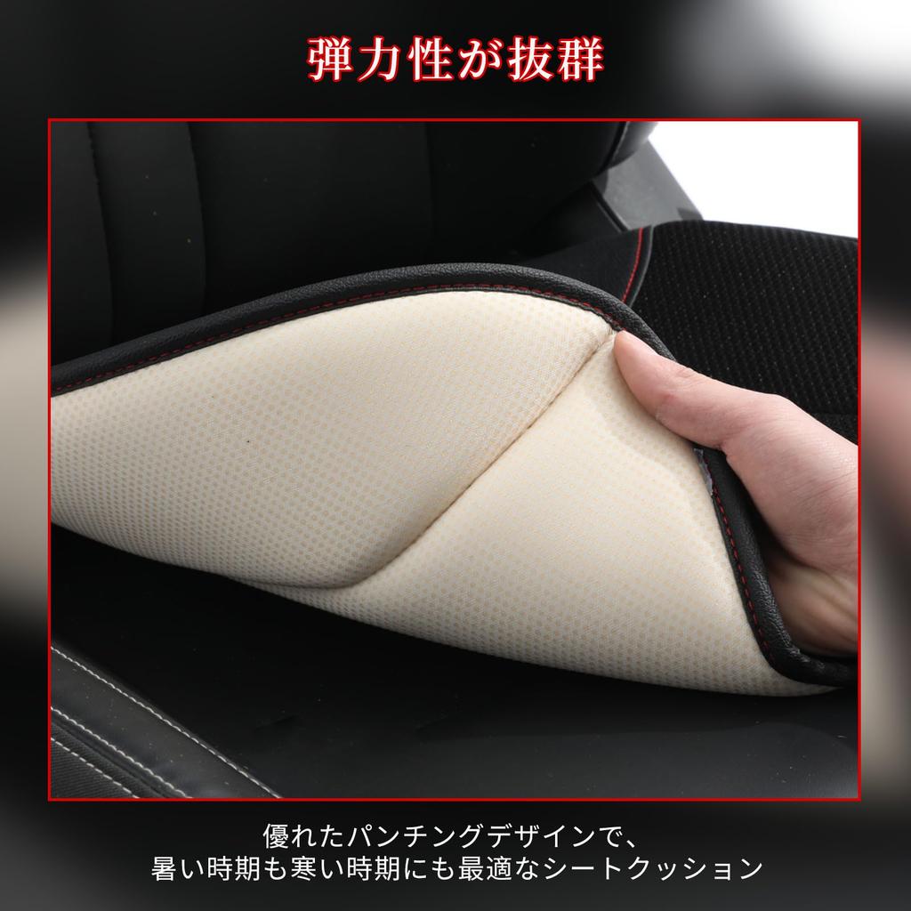 SHIMAKYO Car Seat Memory for Driver and Passenger Office and Home Antibacterial and 44 X 45cm Cushion, Breathable, Foam, Seats, Use, Non-Slip,