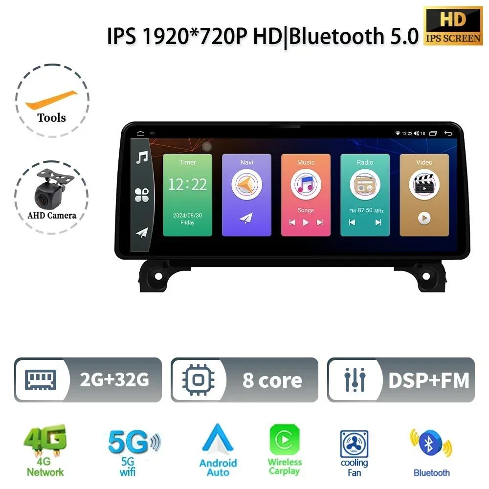 12.3" For Peugeot 4008 5008 3008 2016-2022 Auto Wireless Bluetooth Carplay Radio Stereo Multimedia Android Multifunction Screen