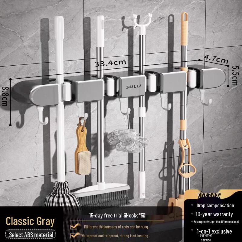 LIEI Punch-Free Mop & Broom Holder