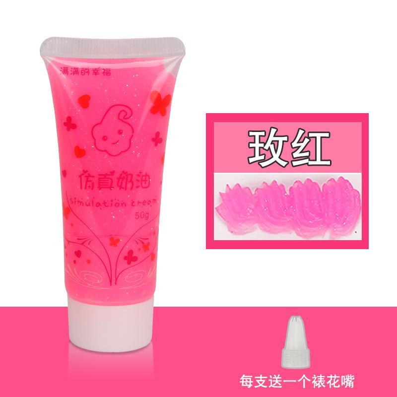 50ml Anti-freezing Crystal Glitter Cream Glue Phone Case DIY Material Handmade Glue