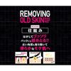 OTOKO KAKUMEI Black Clear Direct Application Pack Off OK Black Pack Face Pack Nose Pack Pore Prevention (peel Pack)