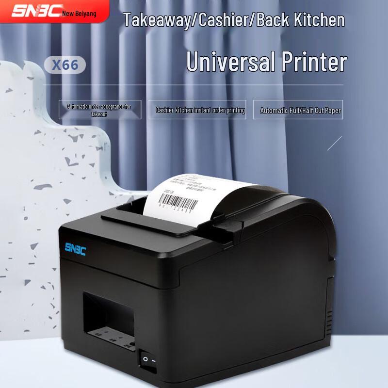 SNBC BTP-X66 80mm Thermal Receipt Printer CN plug (adapter included)
