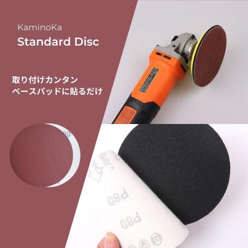 KaminoKa Sandpaper, 125mm, Random Sander (Grits: #40, #60, #80, #120, #180, #240, #320, #400, #600, #800) (Standard, No Holes, 50 Sheets, #400)