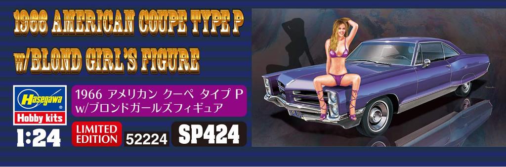 Hasegawa 1966 American Coupe Type P Girls Figure Plastic Model SP424 1/24 w/Blonde