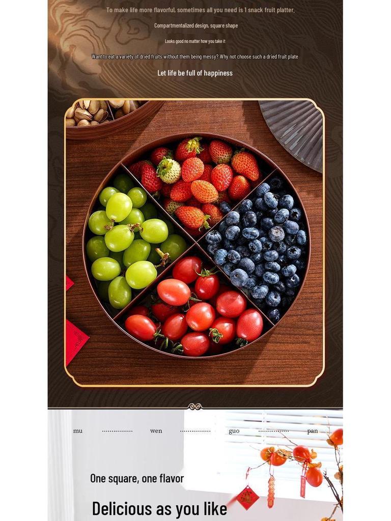 Wood Grain Multi-Grid Dried Fruit Candy Box - Thickened, Sealed, Moisture-Proof, Double-Layer Storage Plate