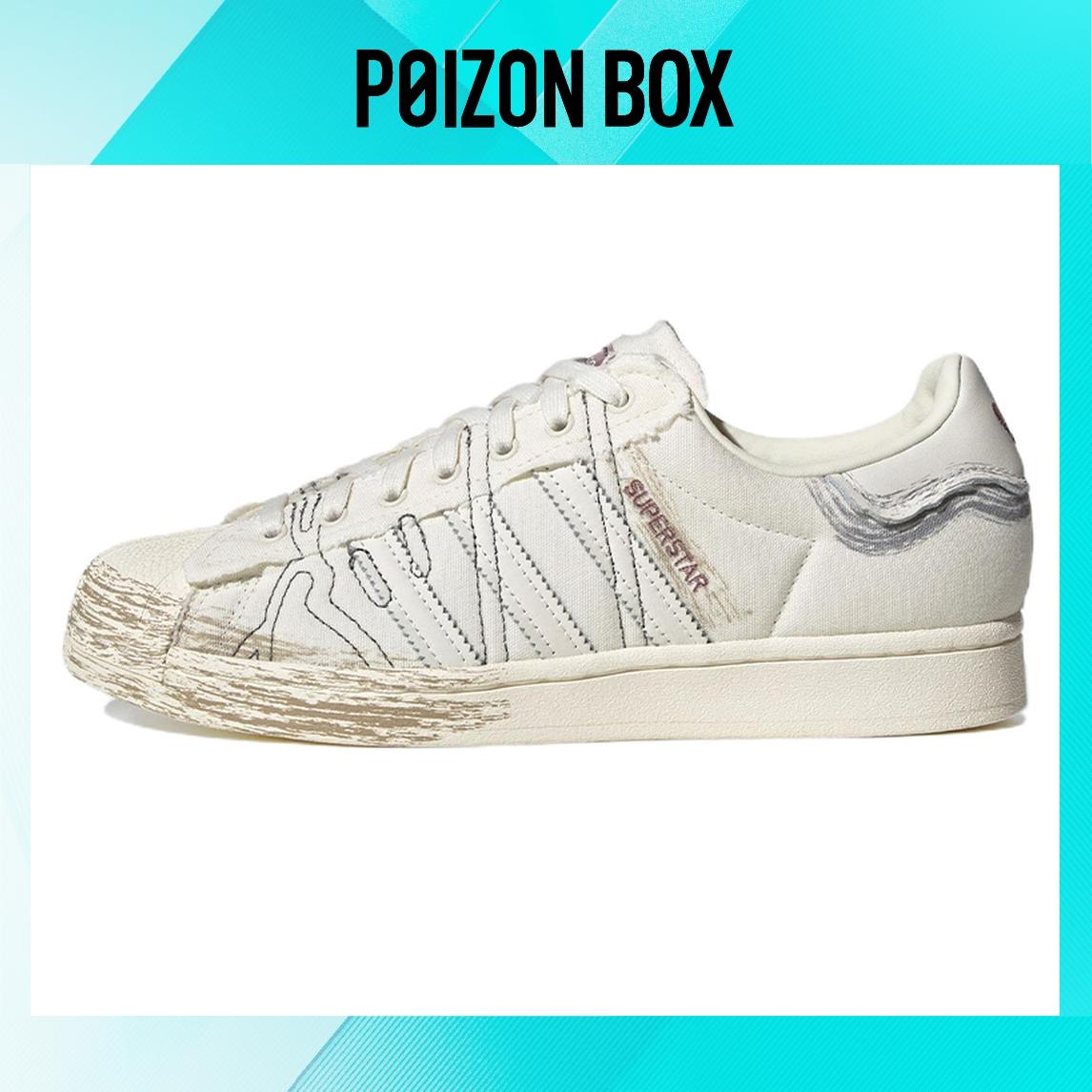 

кроссовки Unisex adidas originals Superstar Skate shoes FZ6539