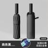 Automatic folding umbrella, storm-resistant men's large enlarged reinforced thickened sunscreen umbrella, weather and rain female sun umbrella