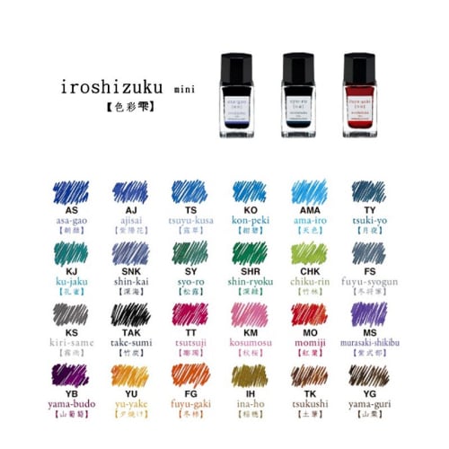 Pilot Fountain Pen Ink Color Drop Iroshizuku Mini 15ml Moonlit Night INK15TY