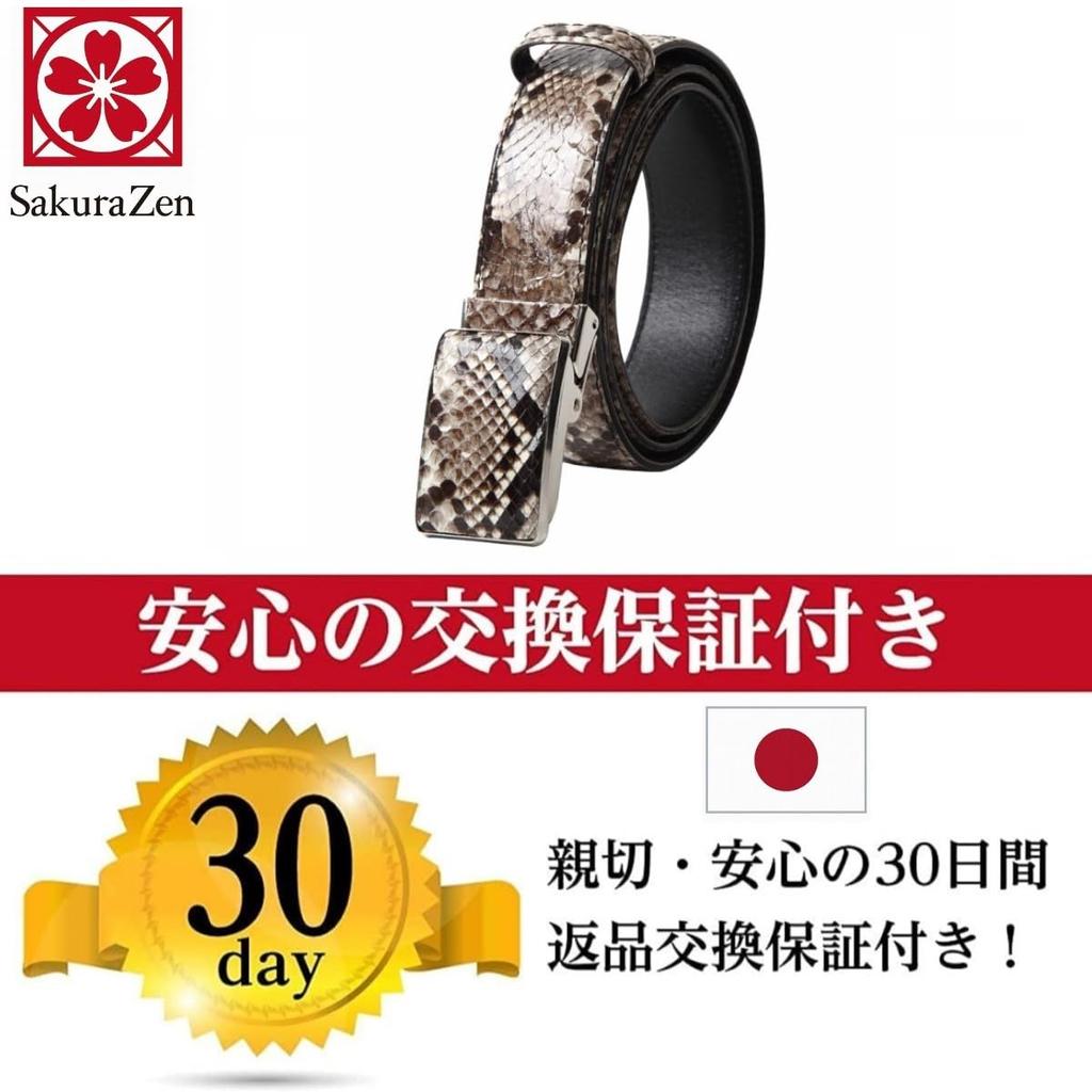 Wrapped Width x Total Length Made in Japan [SakuraZen] Belt, Nishikihebi, Diamond, Python, Leather, Buckle, 3.5cm 115cm, Adjustable, Snakeskin,