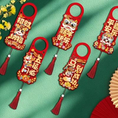 Chinesischer Stil Pferd-Jahr Türknauf-Anhänger mit Quaste Segensworte Türgriff-Dekoration Cartoon Vlies Tür-Hängeetikett