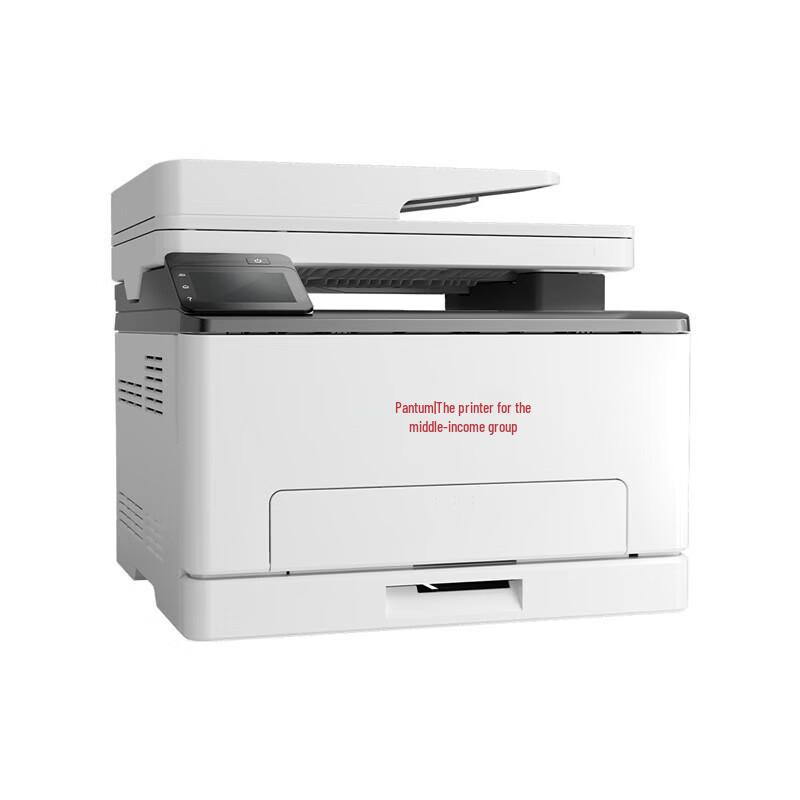 Pantum CM1150ADN A4 Color Laser Multifunction Printer CN plug (adapter included)