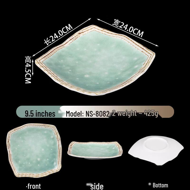 Handon 8082 Japanese Style Melamine Rectangular Plate Set