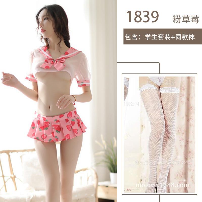 Sex lingerie sexy see-through outfit female college sex uniform seduction small chest cosplay sex clothes
