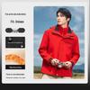 Customizable Three-in-One Mountaineering Jacket, Autumn/Winter Corporate Teamwork Detachable Plus Velvet Workwear with Print Logo