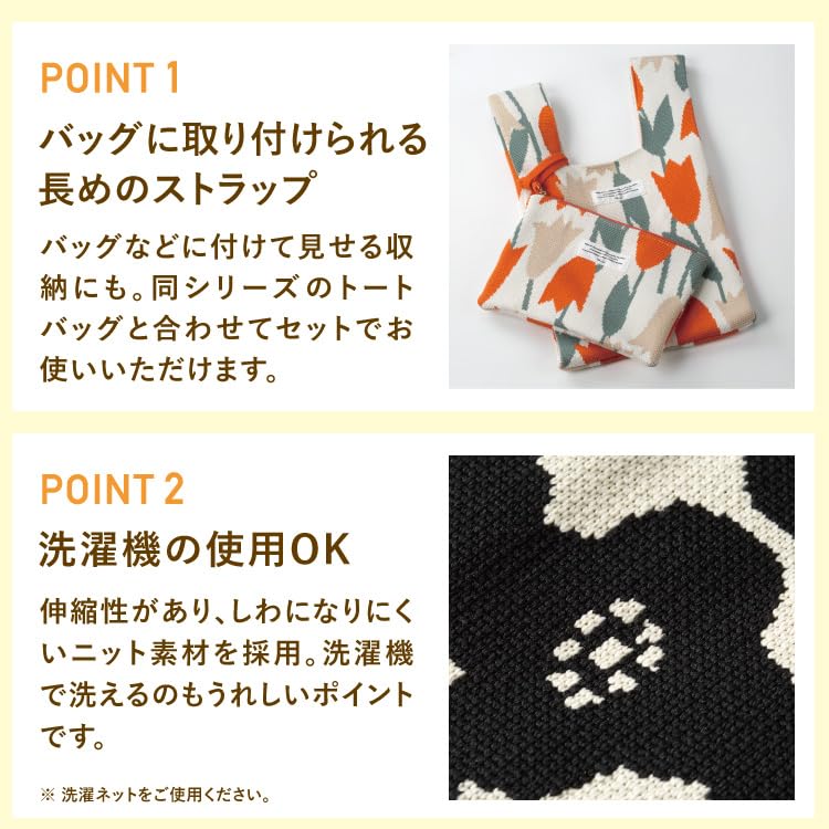 Patterns Vogelwenne Knit Flat Machine Wpc. Pouch, Gray, Washable, Multi-Purpose, Travel, Cute, Stylish, Women's, W145-575-204