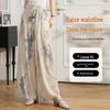 Bailuyu New Chinese Style Ink Print Wide-Leg Pants