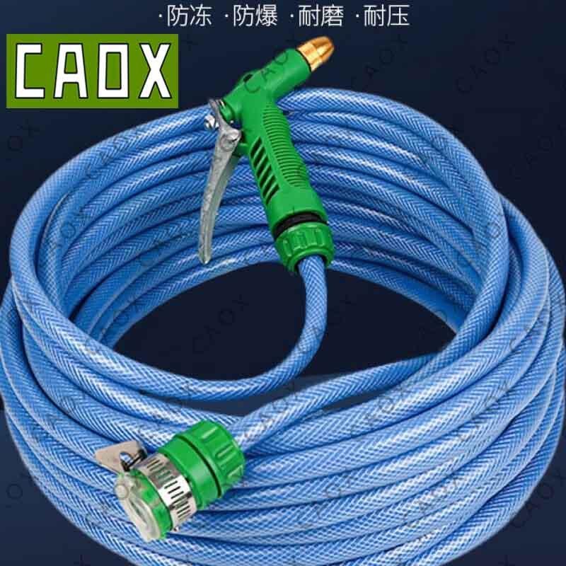 CAOX Flexible Water Hose Set 5m