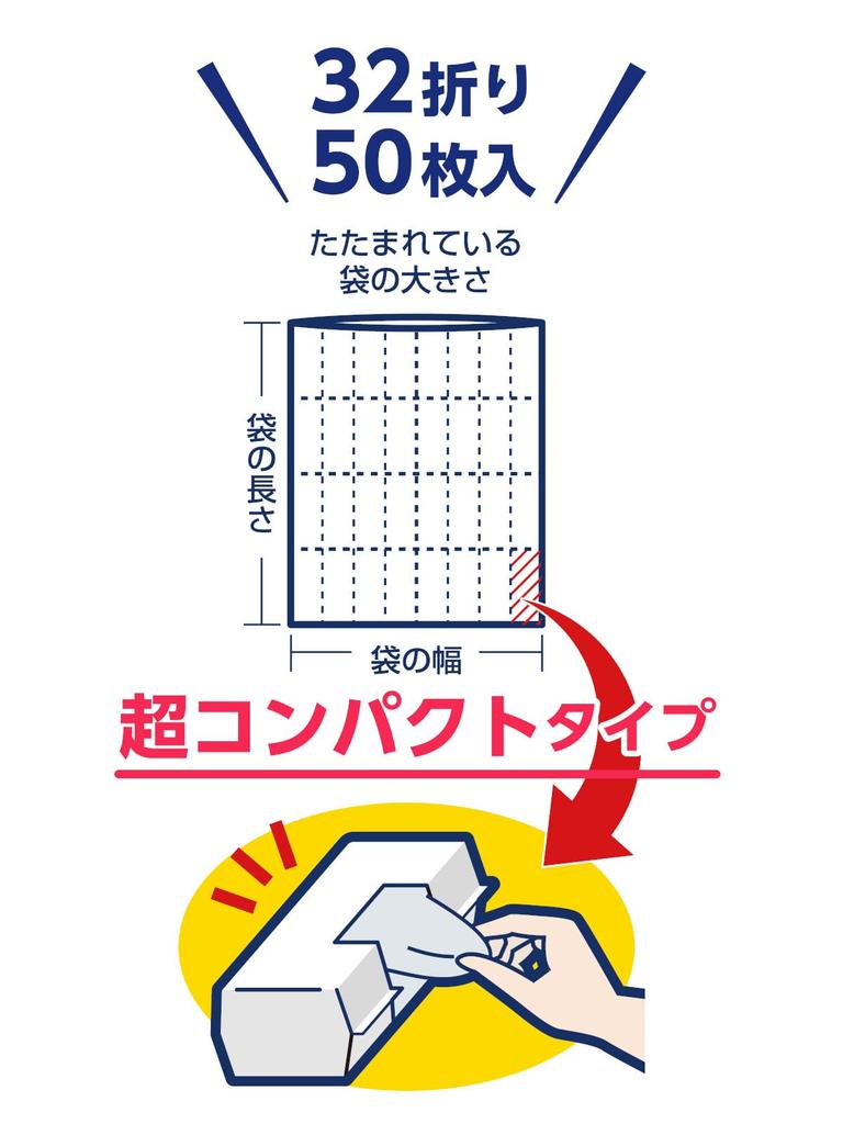 Ordy Garbage Bags with 65cm Wide x 80cm Compact Pack of 50 Handles, Semi-Transparent, 45L, Long, 0.015mm Thick, Storage, CB-T45-50,