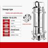 Donzhu Stainless Steel Submersible Sewage Pump with Cutter