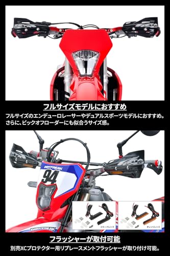 ZETA RACING XC Protector Black, compatible with the Armor Hand Guard Series, provides protection from mud, flying stones, and branches for Motocross,