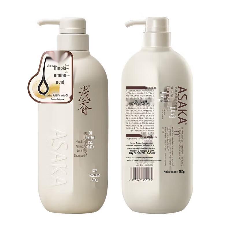 Qianxiang Light Rose 5-Piece Hair Care Set