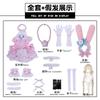 Naraka: Bladepoint Sheila cos suit Sanrio linkage Melody Sheila cosplay game anime costume