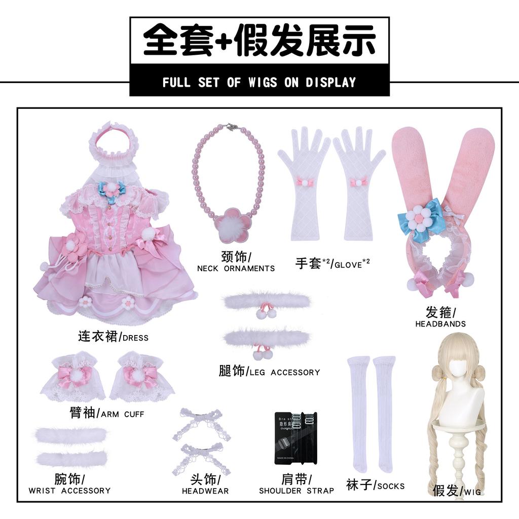 Naraka: Bladepoint Sheila cos suit Sanrio linkage Melody Sheila cosplay game anime costume