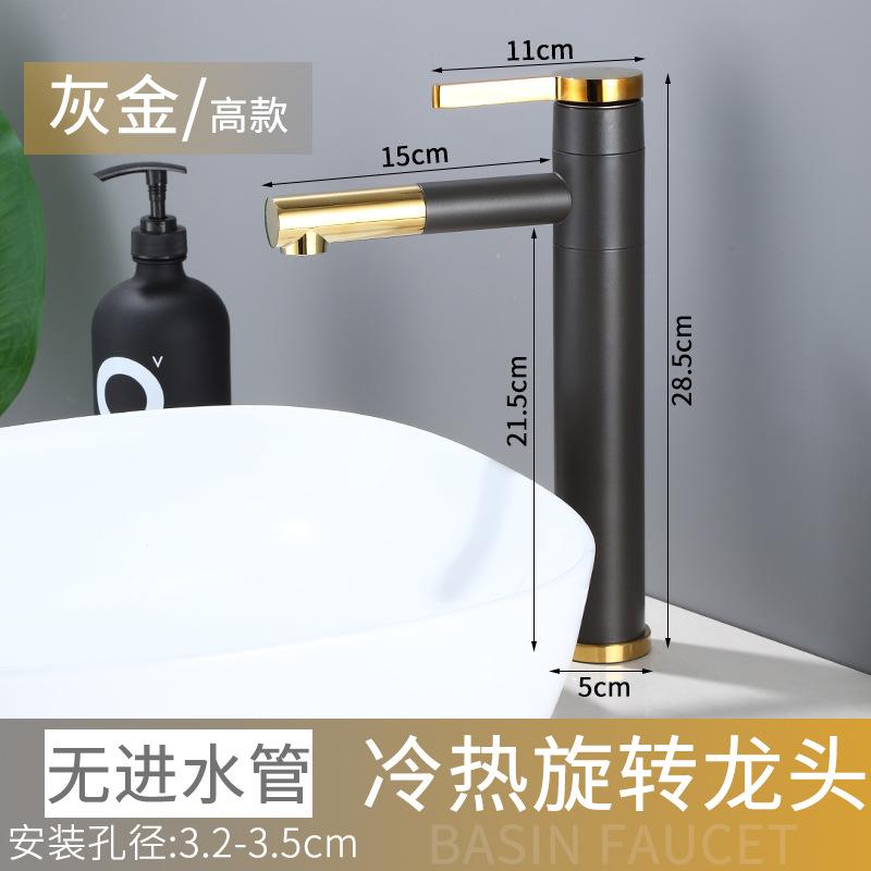 Grayish Gold Platform Basin Pull Type Faucet In the Bathroom Rotating Telescopic Washbasin Gun Grey Washbasin Cold and Hot Tap