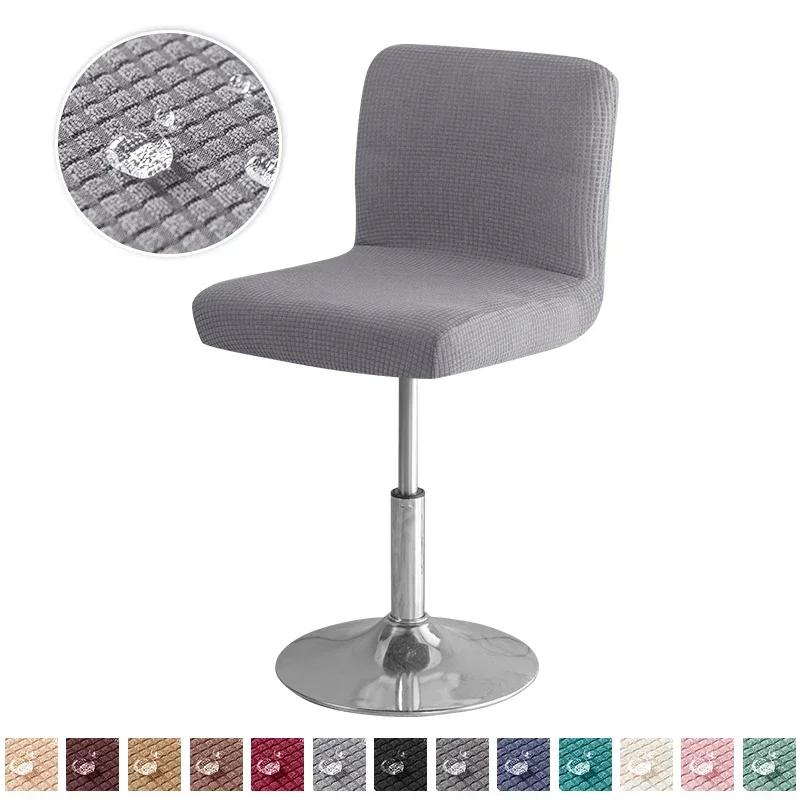 1PC Coprisedile Elastico per Sgabello da Bar Idrorepellente Antizozzo Coprisedili per Sedia Schienale Basso Coprisedili per Sgabello da Bar Caffè Bar Arredamento per la Casa