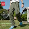 Men's Summer Ice Silk Straight-Leg Cropped Pants