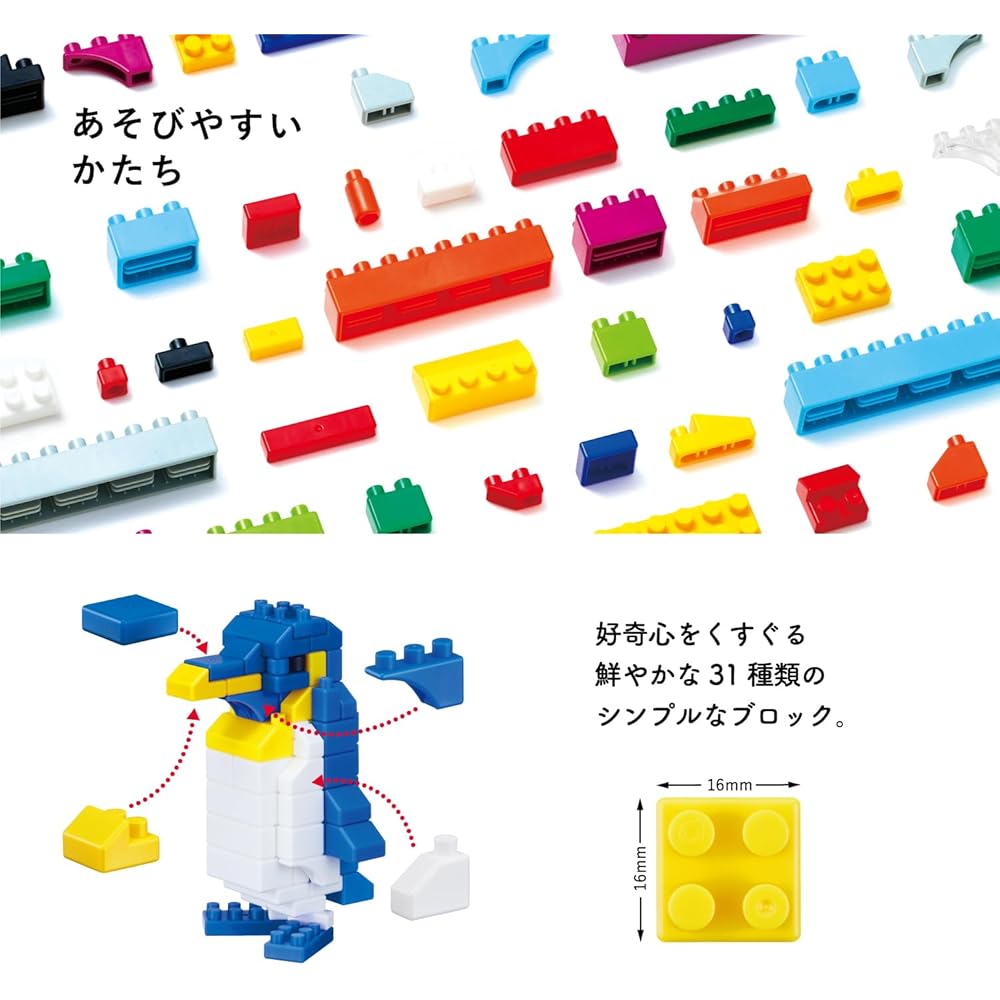 Kawada KIHONIRO S Building Blocks Toy for Ages 3 and Up 10 Pieces