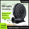 370W Industrial High Pressure Blower for Large Air Volume - Iron Shell, Strong Wind, Ideal for Weddings and Celebrations